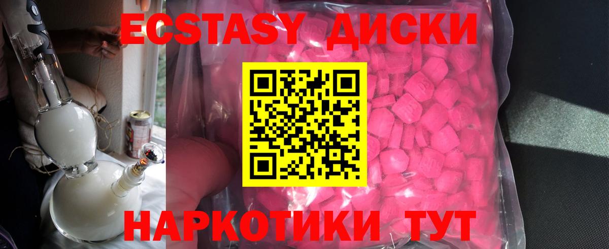 Экстази mix  ЭКСТАЗИ louis Vuitton  купить наркотик  дарк нет как зайти  Вход с VPN  Ecstasy  Кувандык 