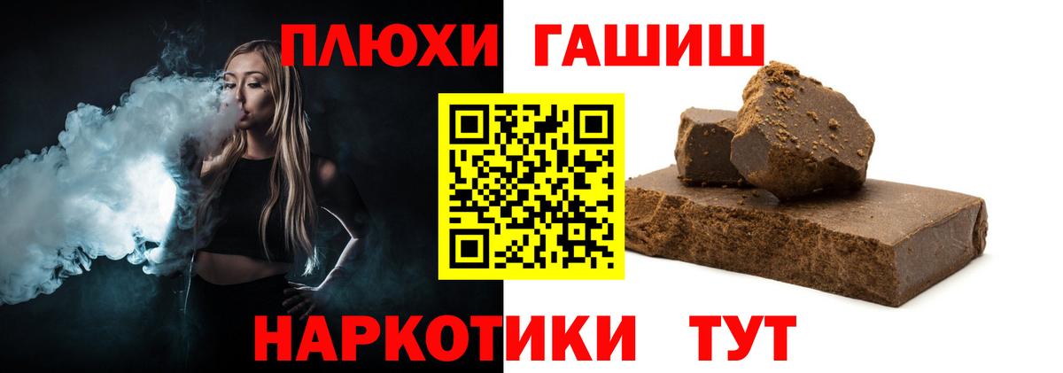 Гашиш AMNESIA HAZE  ГАШ ice o lator  Кувандык  что такое   Вход с VPN 