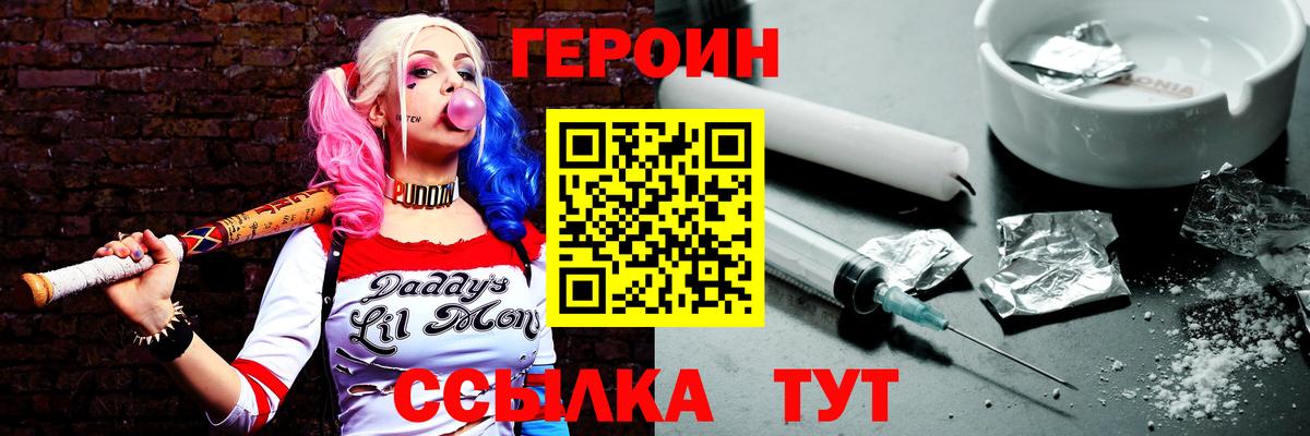 Героин Афган Кувандык