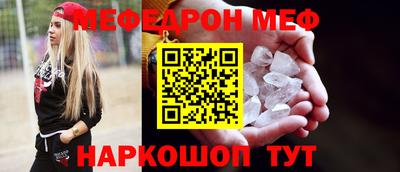 mdpv Бузулук