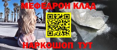прущая мука Гудермес