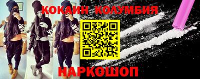эйфоретик Гуково