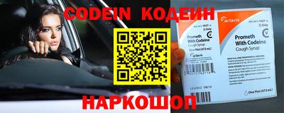 винт Гулькевичи