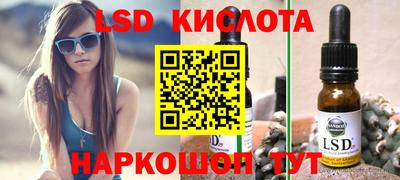 винт Гулькевичи