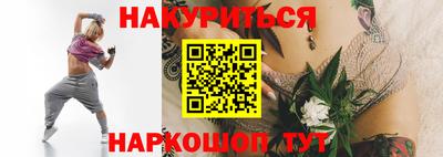 марки lsd Рыбинск