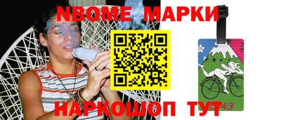 эйфоретик Гуково