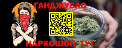эйфоретик Гуково