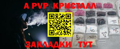 mdpv Бузулук