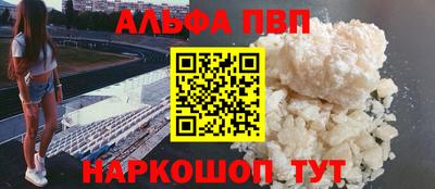 mdpv Бузулук