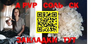 скорость mdpv Бугуруслан
