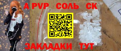 скорость mdpv Бугуруслан