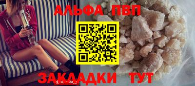 скорость mdpv Бугуруслан