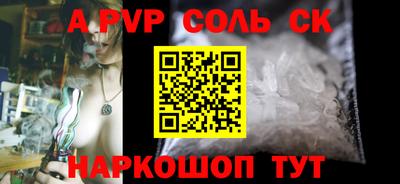 mdpv Бузулук