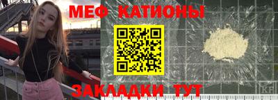 винт Гулькевичи