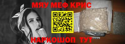 скорость mdpv Бугуруслан