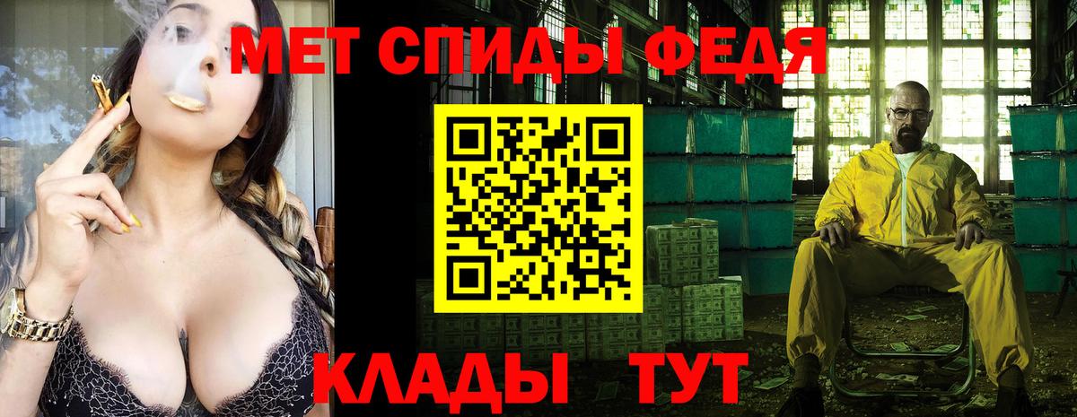 Первитин кристалл Кувандык